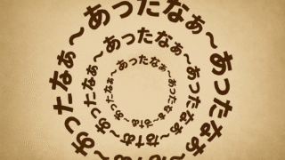 【観察記】あったなぁ〜経｜“過去に住む家族”の会話劇