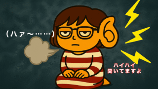 【観察記】帰省すると始まる「聞き役ボランティア制度」