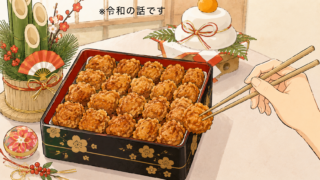 第5話:「みーぬちゃんは鎌村家の嫁じゃろうが！！」——大晦日を返上した年末の攻防戦